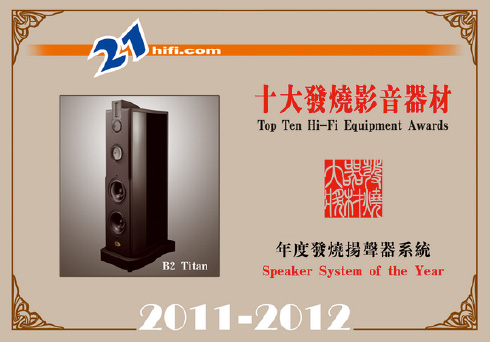 B2-titan_speaker-of-the-year-2011-2012-